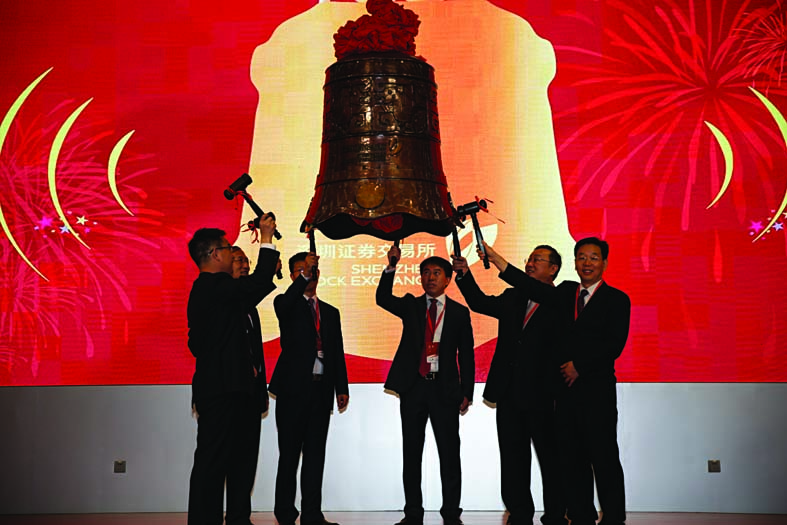 çèéç¥æåè¯ä¸è¡ä»½æéå¬å¸å¨åä¸æ¿æåä¸å¸