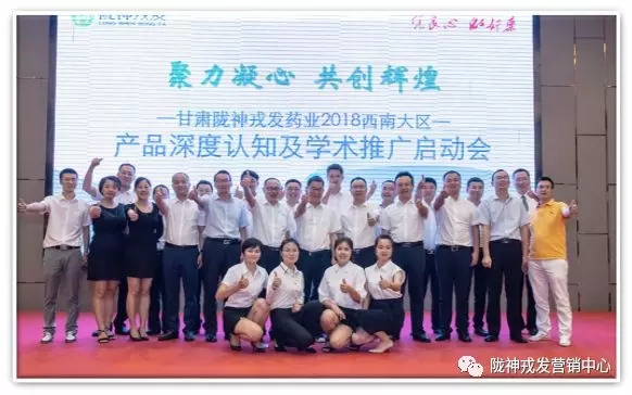 âèååå¿ å±åè¾çâ ââè¥¿åå¤§åºäº§åæ·±åº¦è®¤ç¥åå­¦æ¯æ¨å¹¿å¯å¨ä¼ä¼è®®æ¥é