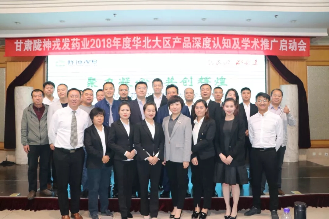 èååå¿ å±åè¾ç ââååå¤§åºäº§åæ·±åº¦è®¤ç¥åå­¦æ¯æ¨å¹¿å¯å¨ä¼ä¼è®®æ¥é