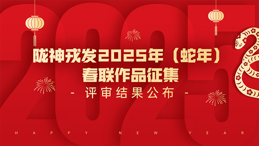 éç¥æå2025å¹´ï¼èå¹´ï¼æ¥èä½åå¾éè¯å®¡ç»æå¬å¸