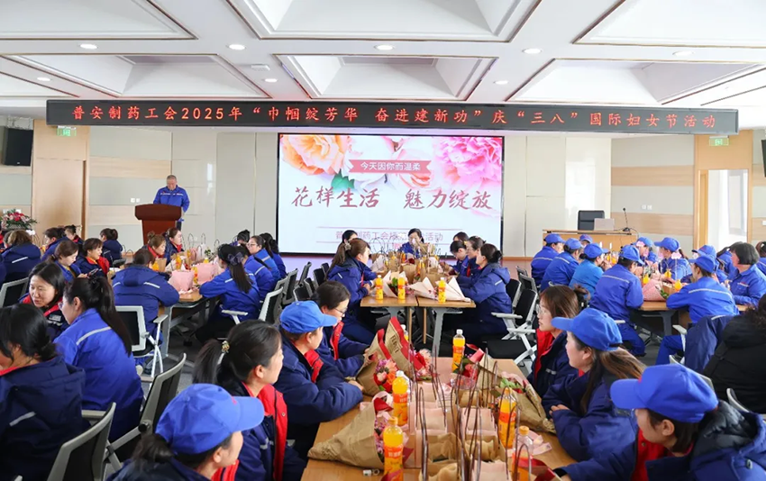 ãæ®å®æ°é»ãâå·¾å¸¼ç»½è³åï¼å¥è¿å»ºæ°åâââæ®å®å¶è¯å¼å±åºâä¸å«âå½éå¦å¥³èç³»åæ´»å¨