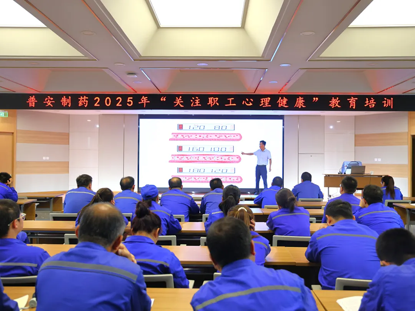 ãæ®å®æ°é»ãâä¸ºå³å¨èæèµ·å¿çµä¿æ¤ä¼ââæ®å®å¶è¯å¼å±2025å¹´å³å¨èå¿çå¥åº·å®£ä¼ æè²æ´»å¨