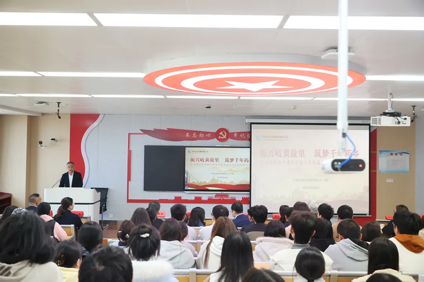 ãéå¢è¦é»ãé¢å¯¼å¹²é¨ä¸è®²å° ä»¥è®²ä¿å­¦å±æé¿ââéå¢å¬å¸åå§ä¹¦è®°ãè£äºé¿å¨è£ä¸ºçèä¸­å»è¯å¤§å­¦å¸çè®²æææ¿è¯¾