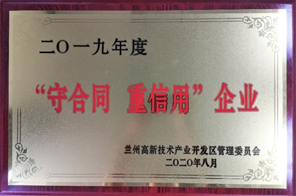 éç¥æåè·è¯å°å·é«æ°åºâå®ååéä¿¡ç¨âä¼ä¸
