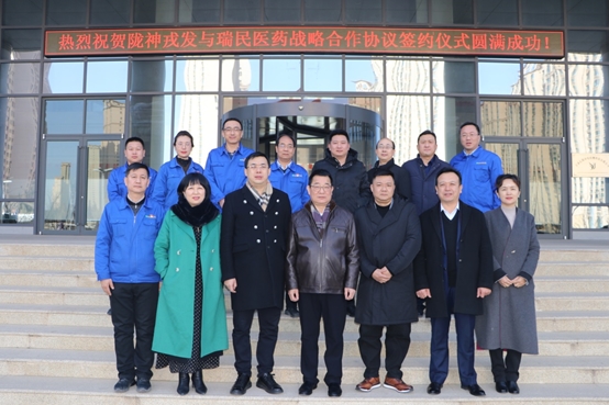 éç¥æåä¸çæ°å»è¯æç¥åä½åè®®ç­¾çº¦ä»ªå¼åæ»¡ä¸¾è¡