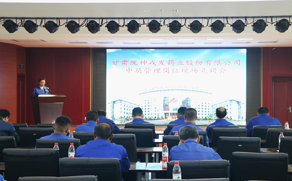 ä¸­å±ç«èå±é£éï¼åäºç¬¬ä¸æ¢æå½âéç¥æåä¸­å±ç®¡çå²ä½ç«èåæ»¡ç»æ