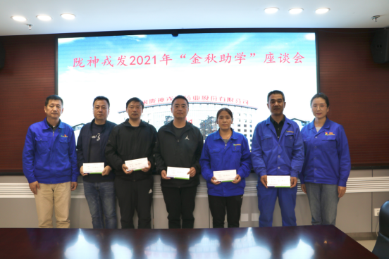 éç¥æåå¼å±2021å¹´âéç§å©å­¦âå·¥ä½